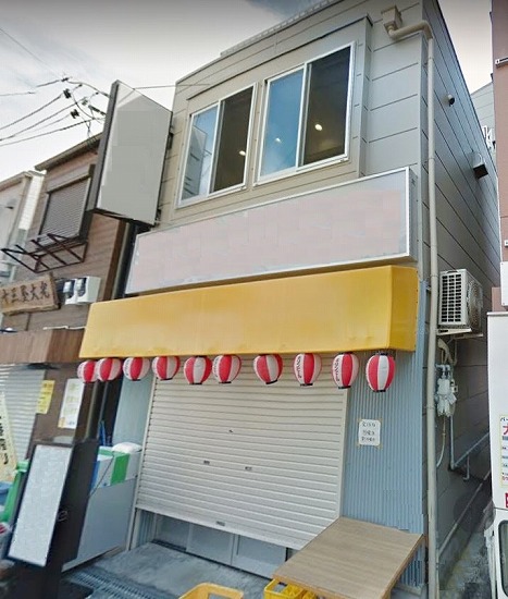 O-641 大阪市淀川区十三本町1丁目 貸店舗
